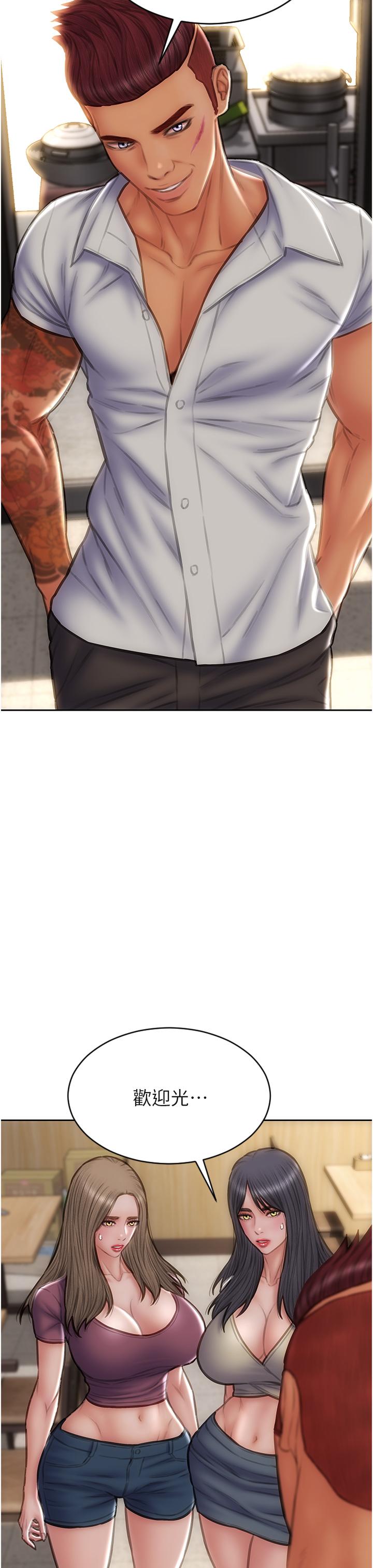 [韩国漫画] 致命坏男人 调教,熟女人妻,巨乳大奶#[43P]-7