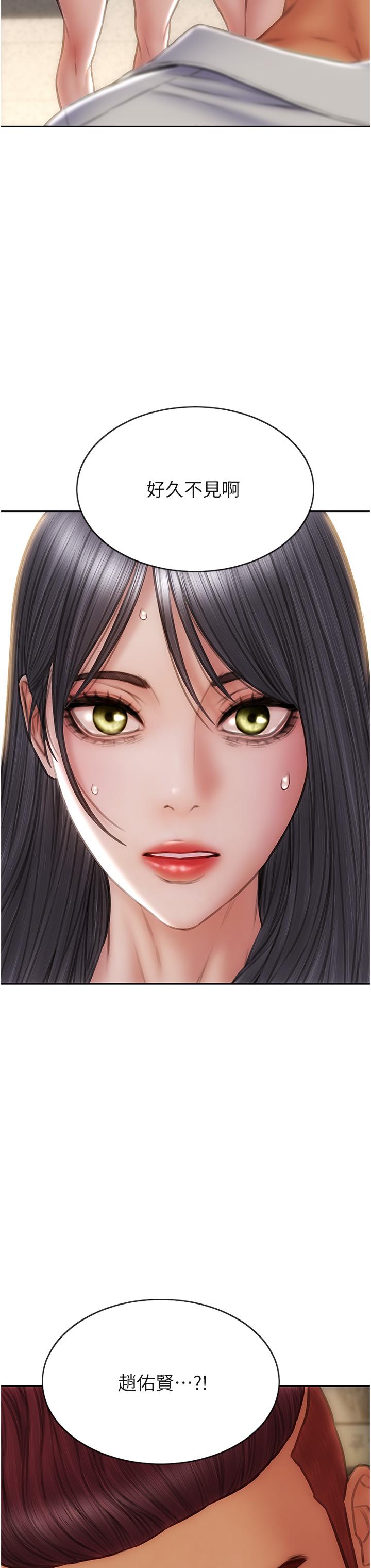 [韩国漫画] 致命坏男人 调教,熟女人妻,巨乳大奶#[43P]-8
