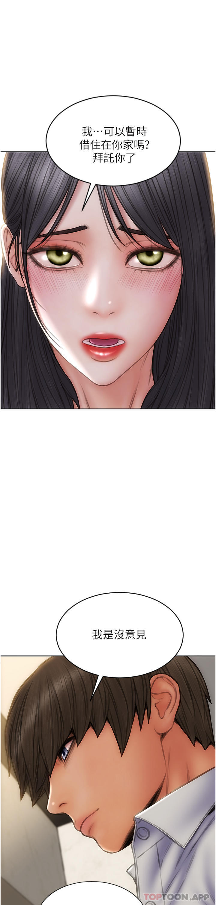 [韩国漫画] 致命坏男人 调教,熟女人妻,巨乳大奶#[40P]-1