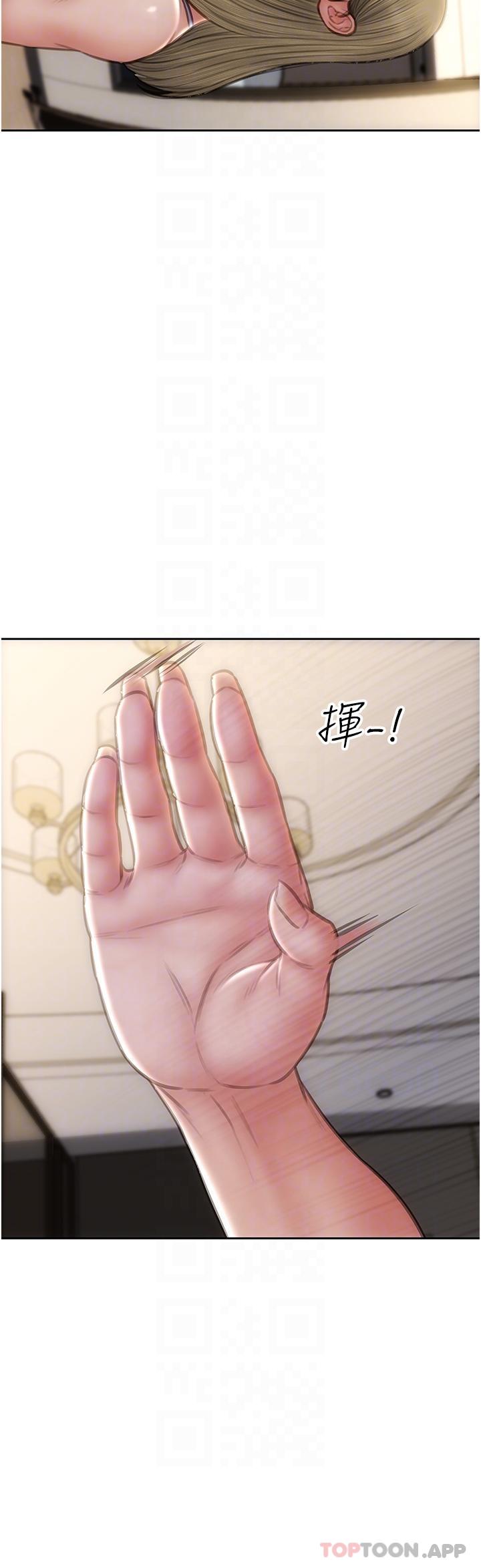 [韩国漫画] 致命坏男人 调教,熟女人妻,巨乳大奶#[40P]-10