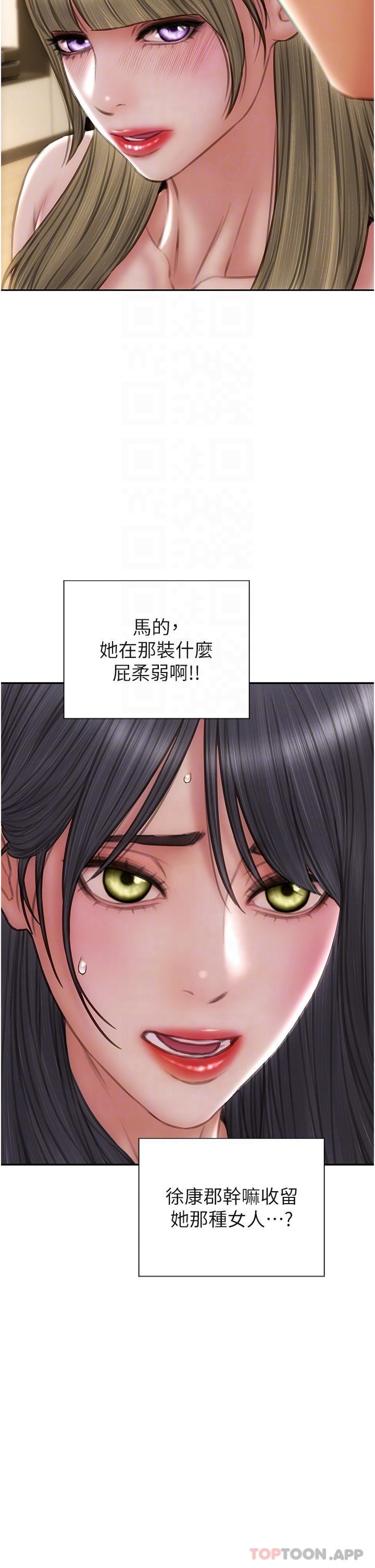 [韩国漫画] 致命坏男人 调教,熟女人妻,巨乳大奶#[40P]-14