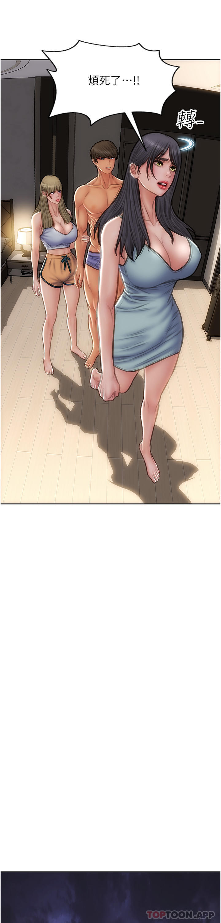 [韩国漫画] 致命坏男人 调教,熟女人妻,巨乳大奶#[40P]-15