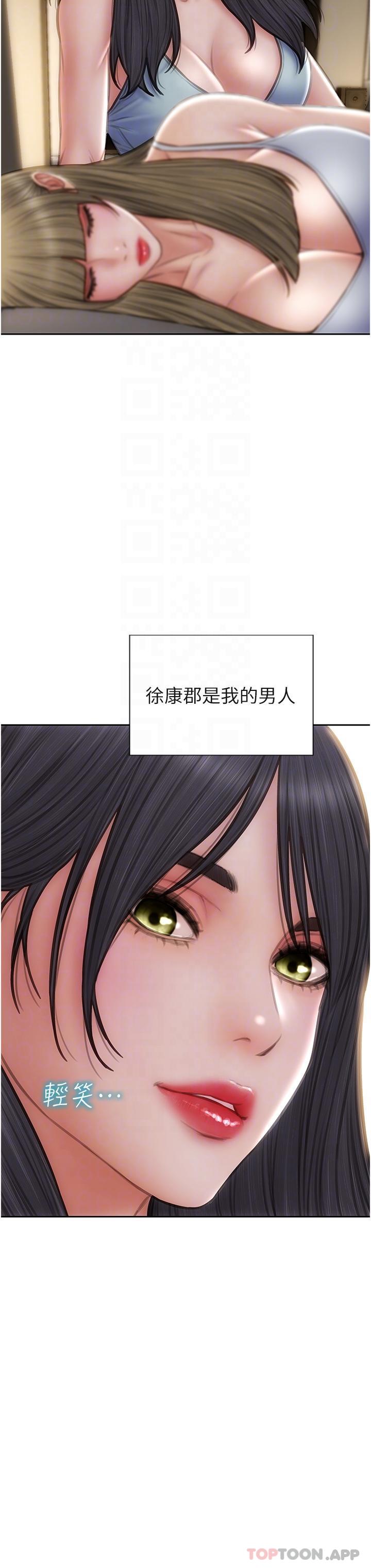 [韩国漫画] 致命坏男人 调教,熟女人妻,巨乳大奶#[40P]-18