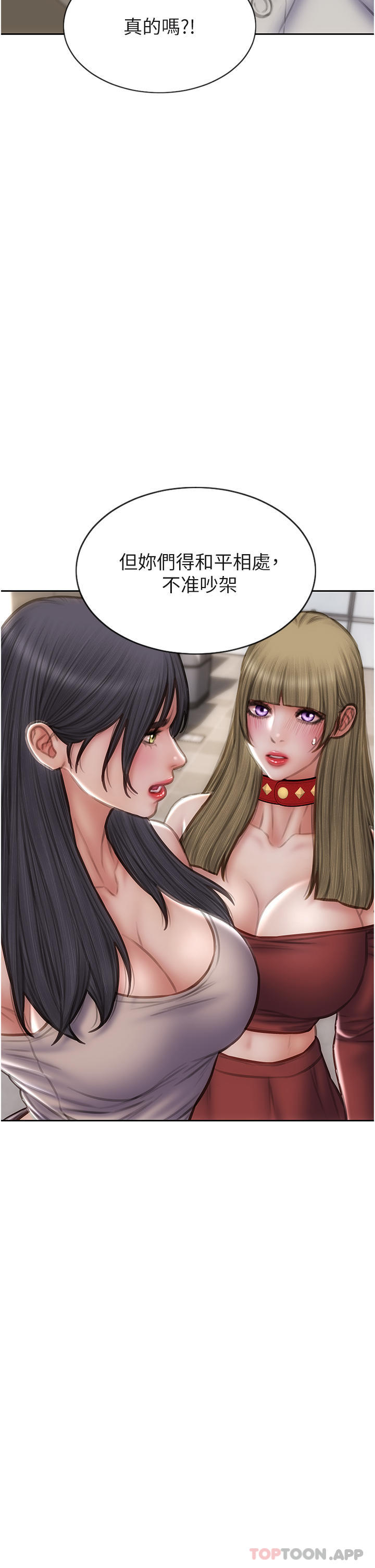 [韩国漫画] 致命坏男人 调教,熟女人妻,巨乳大奶#[40P]-2