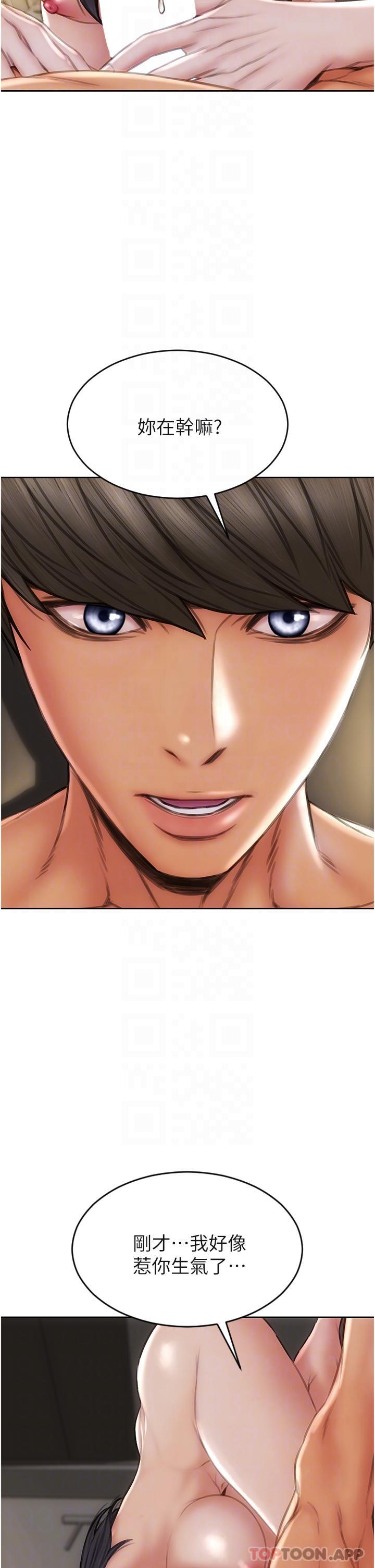 [韩国漫画] 致命坏男人 调教,熟女人妻,巨乳大奶#[40P]-22