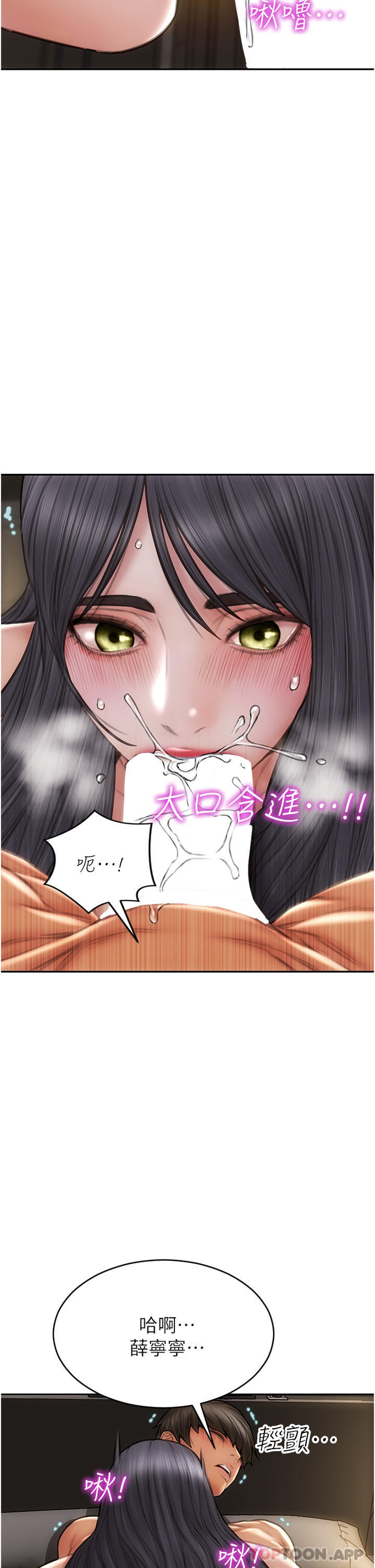 [韩国漫画] 致命坏男人 调教,熟女人妻,巨乳大奶#[40P]-25