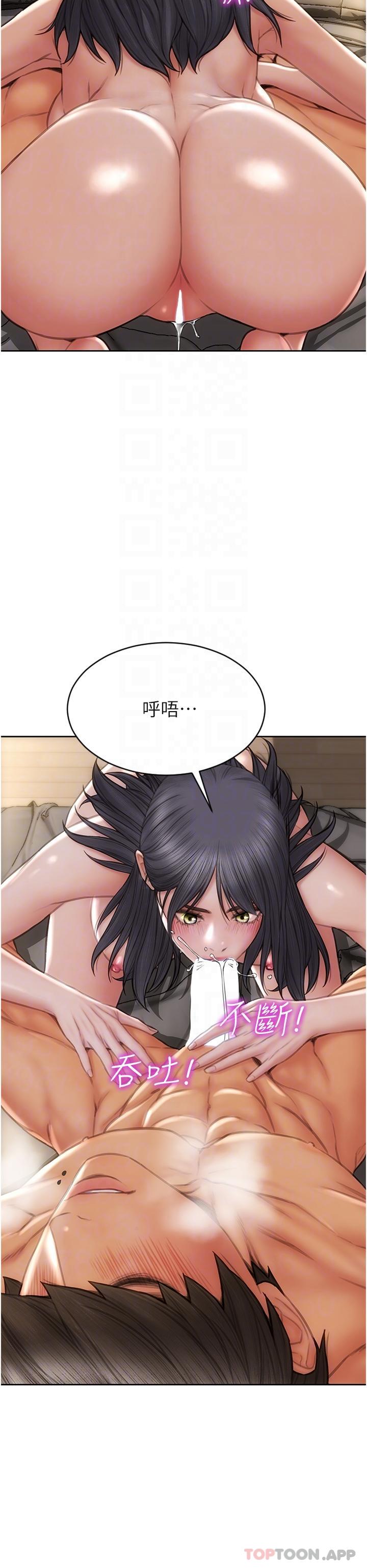 [韩国漫画] 致命坏男人 调教,熟女人妻,巨乳大奶#[40P]-26