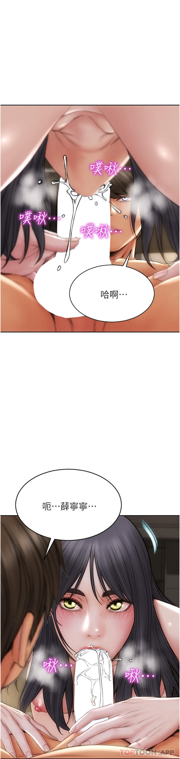 [韩国漫画] 致命坏男人 调教,熟女人妻,巨乳大奶#[40P]-27