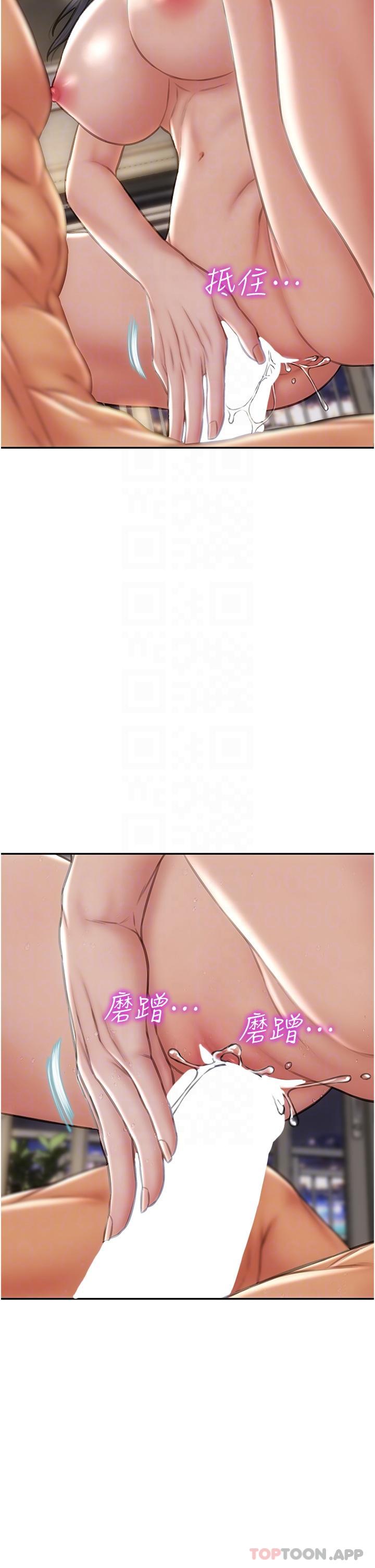 [韩国漫画] 致命坏男人 调教,熟女人妻,巨乳大奶#[40P]-32