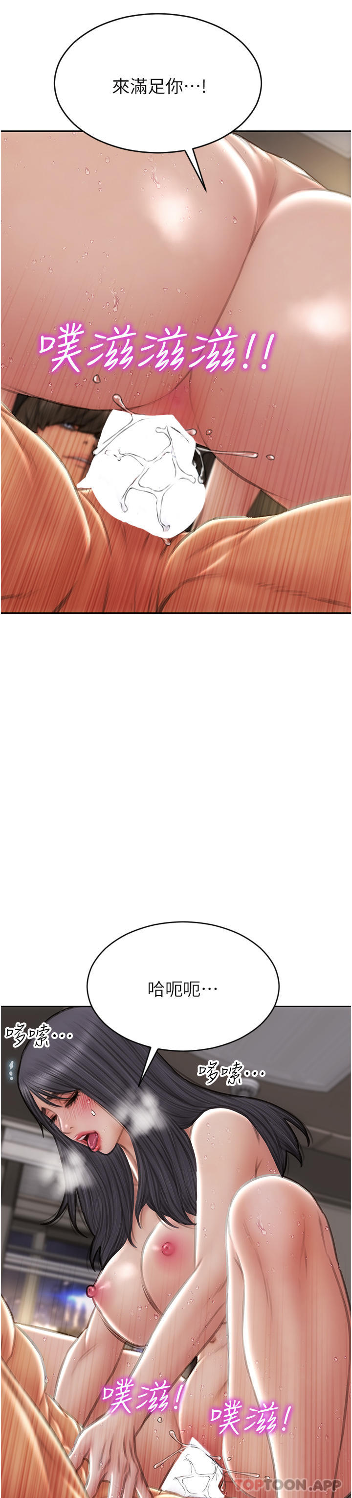 [韩国漫画] 致命坏男人 调教,熟女人妻,巨乳大奶#[40P]-33