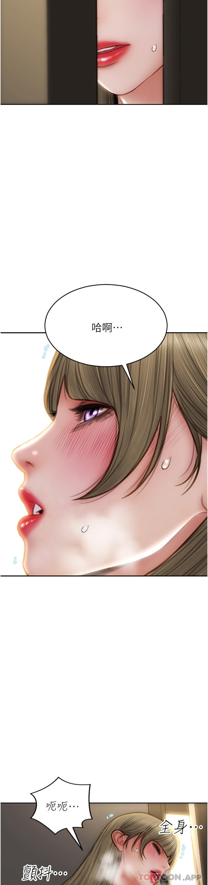 [韩国漫画] 致命坏男人 调教,熟女人妻,巨乳大奶#[40P]-39