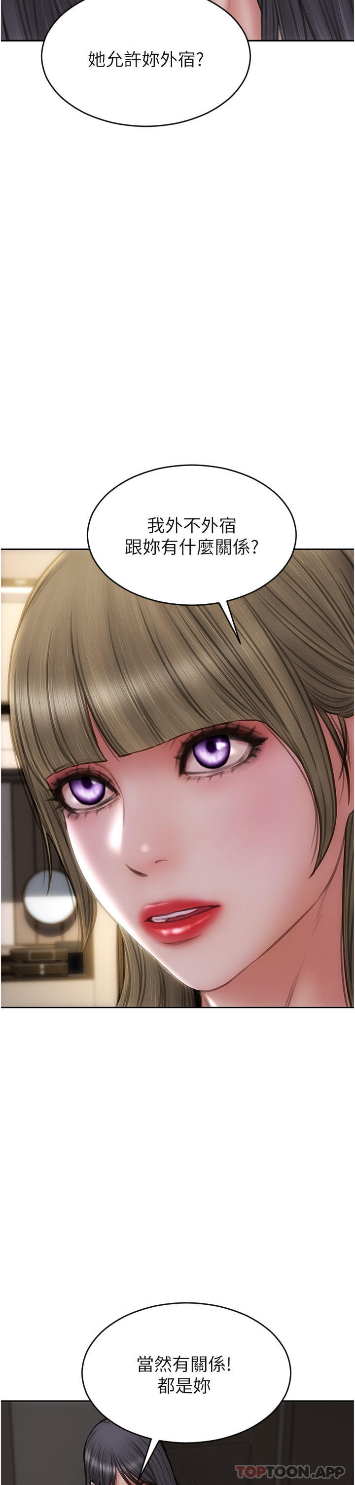 [韩国漫画] 致命坏男人 调教,熟女人妻,巨乳大奶#[40P]-5