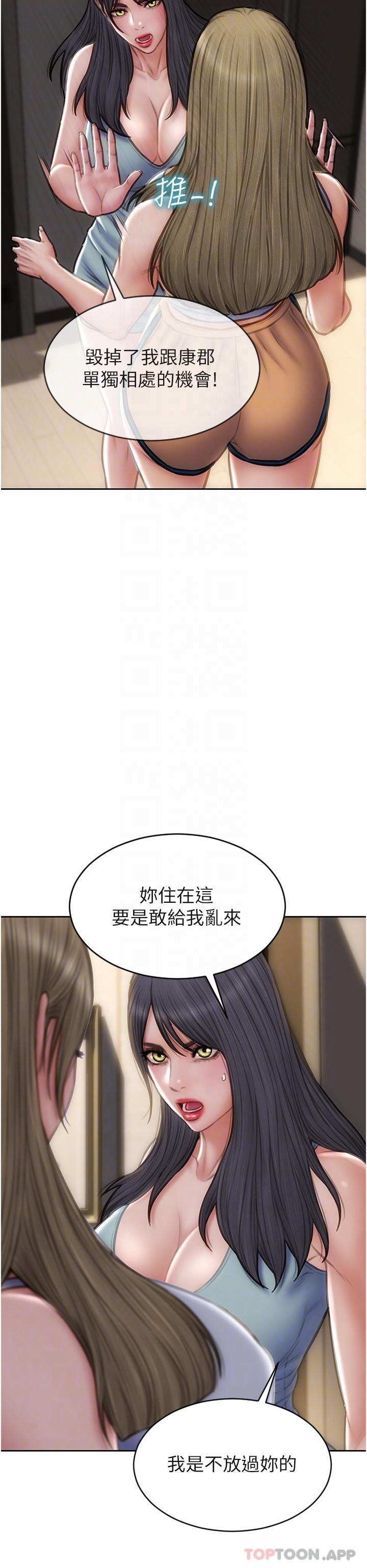 [韩国漫画] 致命坏男人 调教,熟女人妻,巨乳大奶#[40P]-6