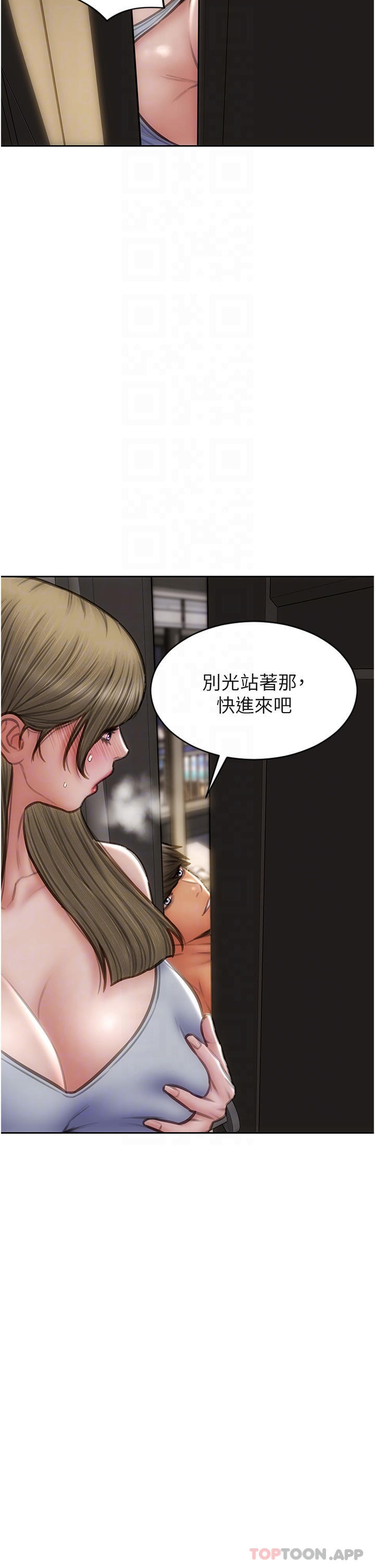 [韩国漫画] 致命坏男人 调教,熟女人妻,巨乳大奶#[47P]-14