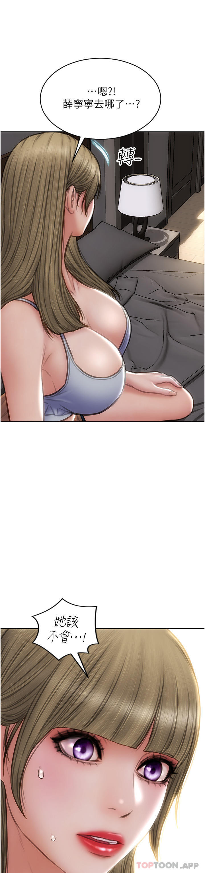 [韩国漫画] 致命坏男人 调教,熟女人妻,巨乳大奶#[47P]-3