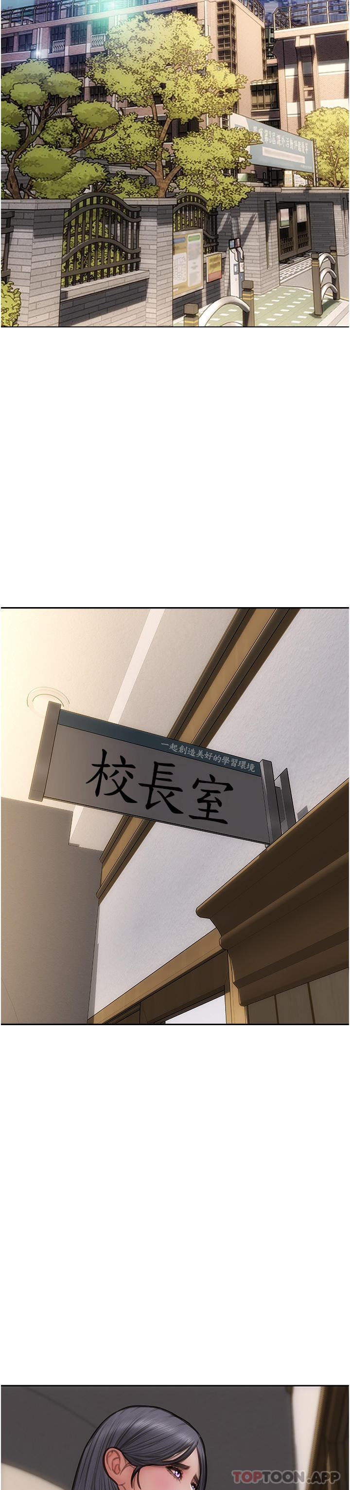 [韩国漫画] 致命坏男人 调教,熟女人妻,巨乳大奶#[47P]-39
