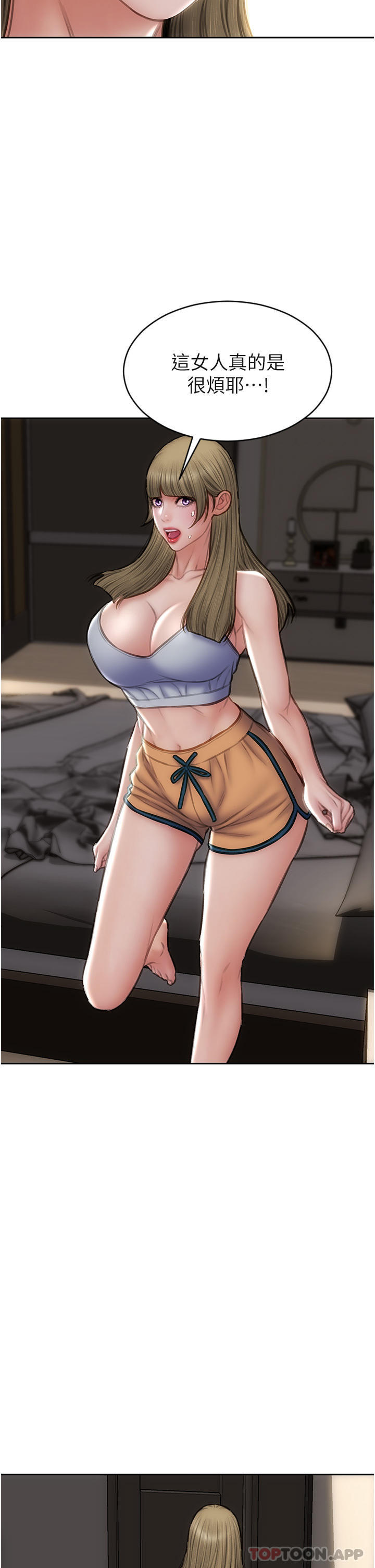 [韩国漫画] 致命坏男人 调教,熟女人妻,巨乳大奶#[47P]-4