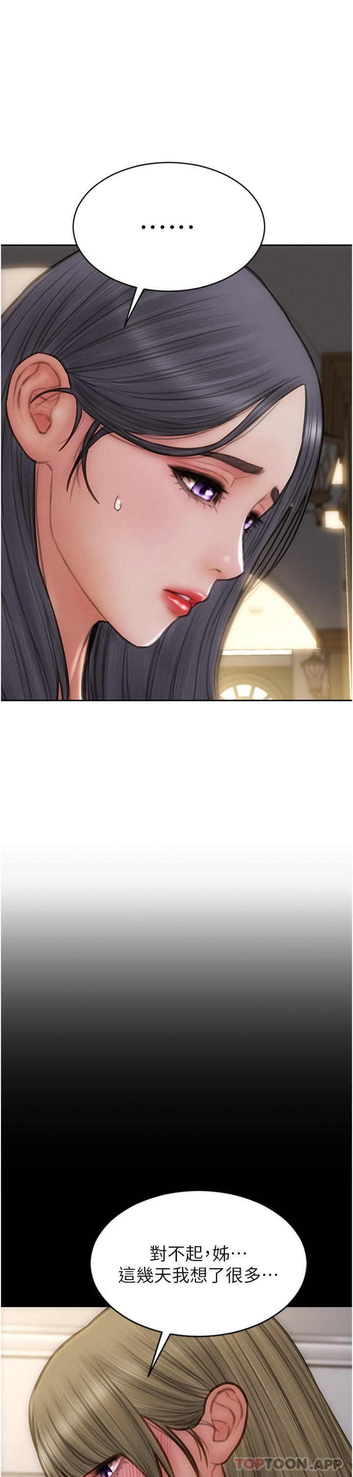[韩国漫画] 致命坏男人 调教,熟女人妻,巨乳大奶#[47P]-41