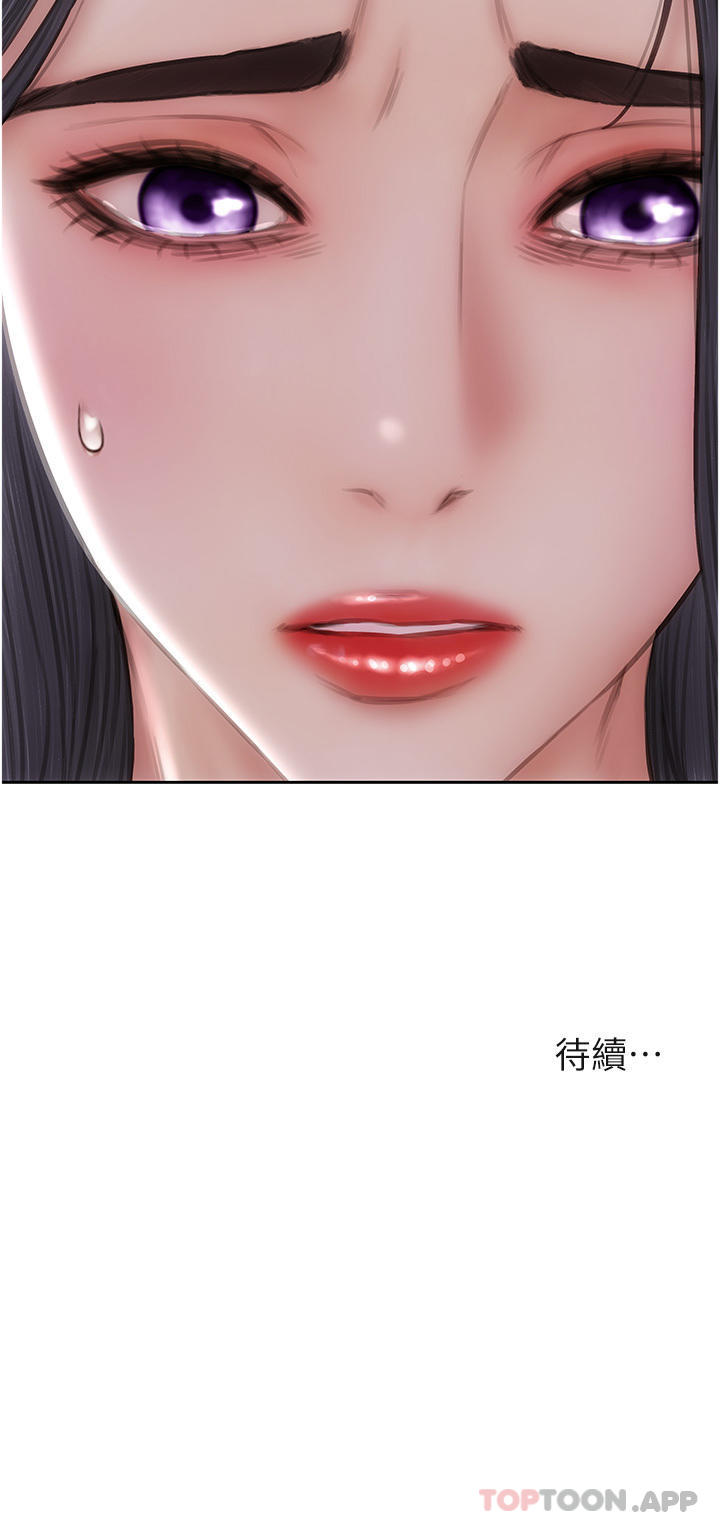 [韩国漫画] 致命坏男人 调教,熟女人妻,巨乳大奶#[47P]-47