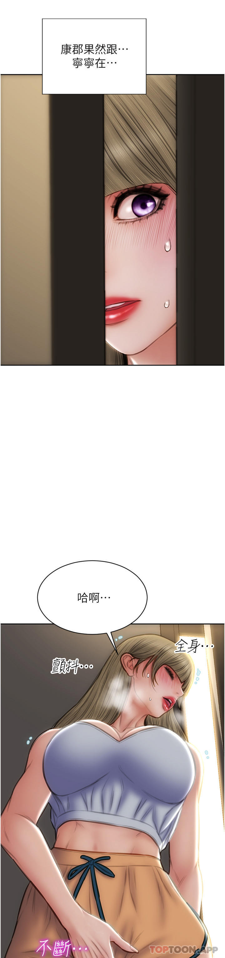 [韩国漫画] 致命坏男人 调教,熟女人妻,巨乳大奶#[47P]-9