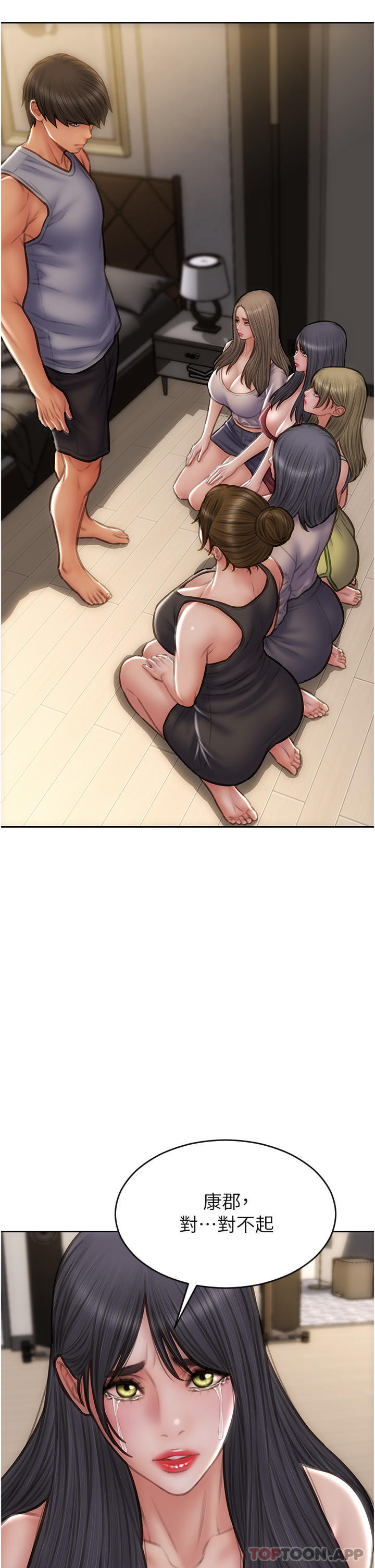 [韩国漫画] 致命坏男人 调教,熟女人妻,巨乳大奶#[45P]-13