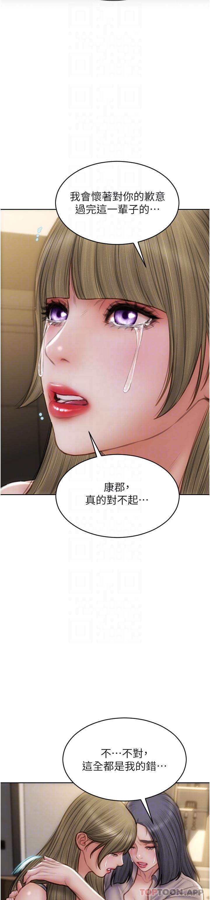 [韩国漫画] 致命坏男人 调教,熟女人妻,巨乳大奶#[45P]-24