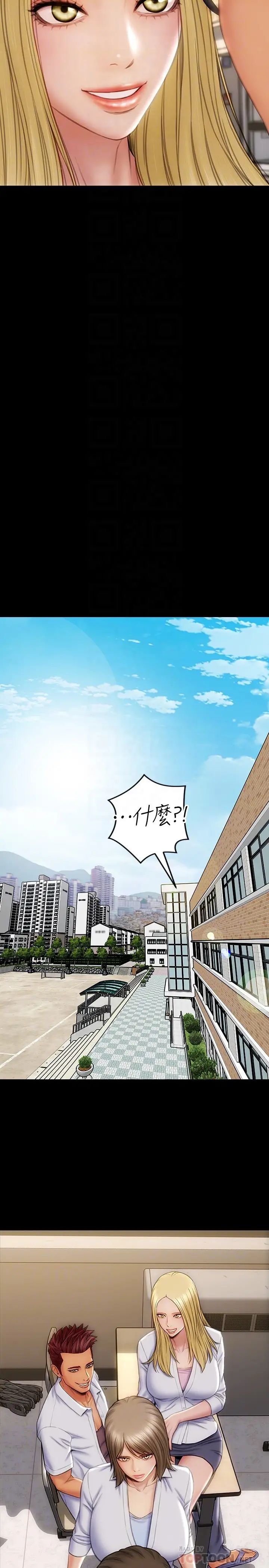 [韩国漫画] 致命坏男人 调教,熟女人妻,巨乳大奶#[30P]-18