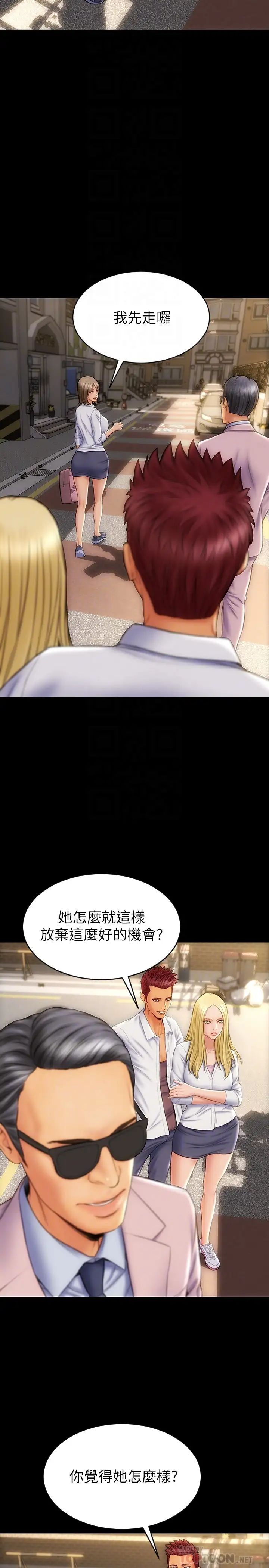 [韩国漫画] 致命坏男人 调教,熟女人妻,巨乳大奶#[30P]-6