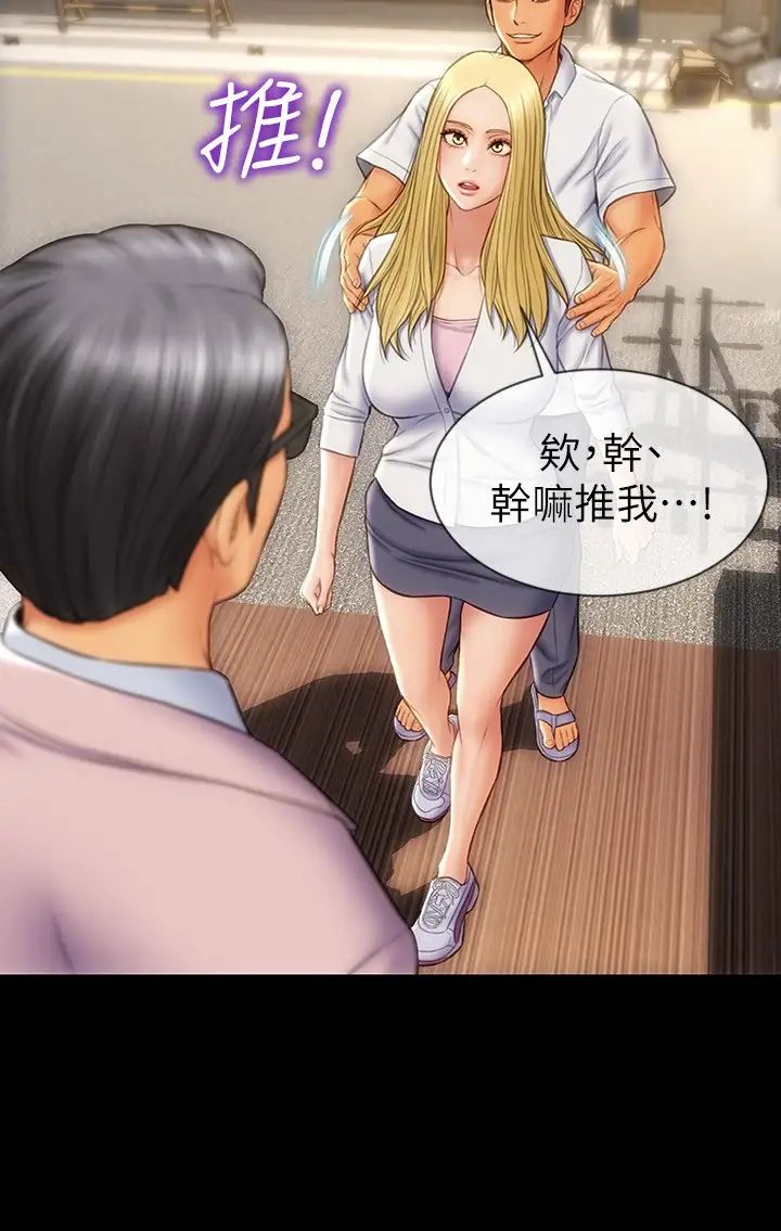 [韩国漫画] 致命坏男人 调教,熟女人妻,巨乳大奶#[30P]-7