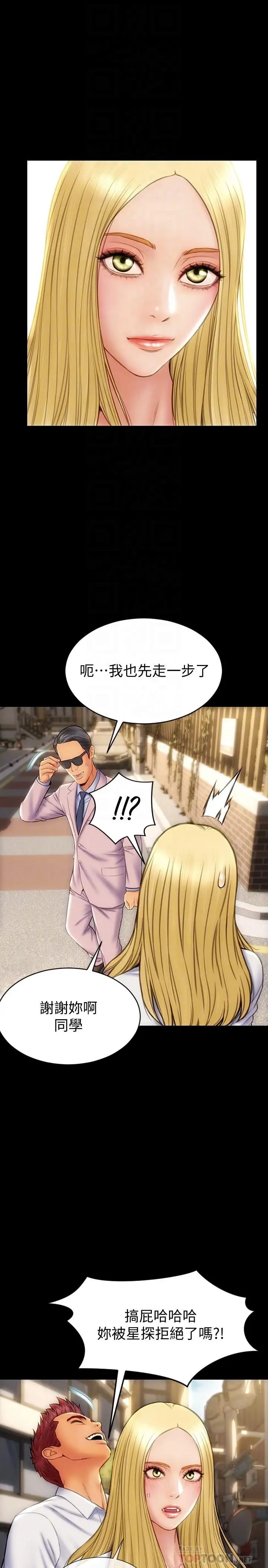 [韩国漫画] 致命坏男人 调教,熟女人妻,巨乳大奶#[30P]-8