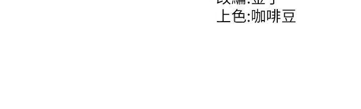 [韩国漫画] 我和继母的荒岛求生记 剧情,不伦#[44P]-44