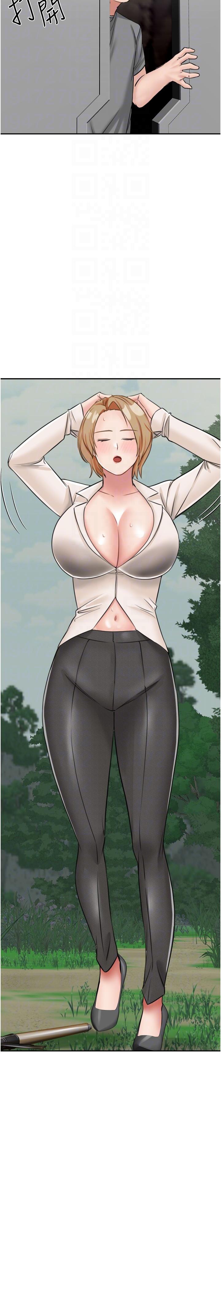 [韩国漫画] 我和继母的荒岛求生记 剧情,不伦#[37P]-26