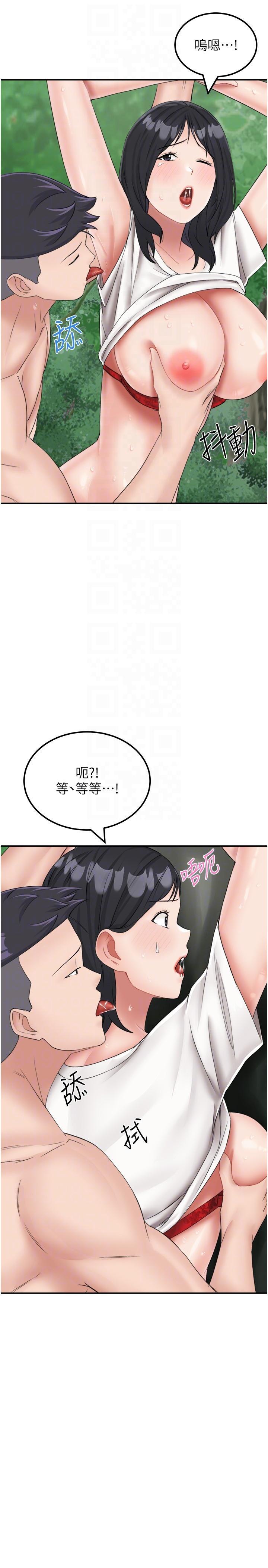 [韩国漫画] 我和继母的荒岛求生记 剧情,不伦#[40P]-10