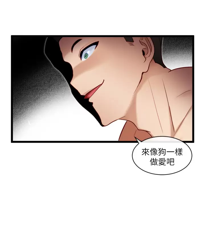 [韩国漫画] 脱单神器 奇幻,熟女人妻,巨乳大奶, 女学生#[26P]-25