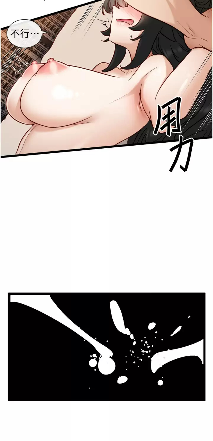 [韩国漫画] 脱单神器 奇幻,熟女人妻,巨乳大奶, 女学生#[27P]-22