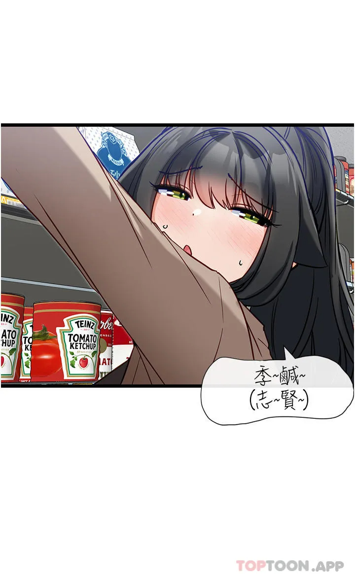 [韩国漫画] 脱单神器 奇幻,熟女人妻,巨乳大奶, 女学生#[27P]-13