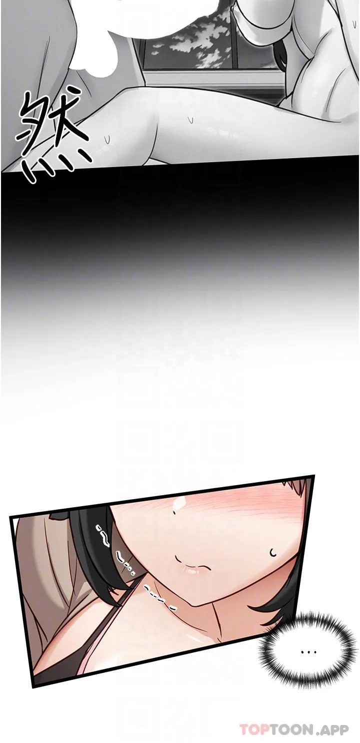 [韩国漫画] 脱单神器 奇幻,熟女人妻,巨乳大奶, 女学生#[27P]-16
