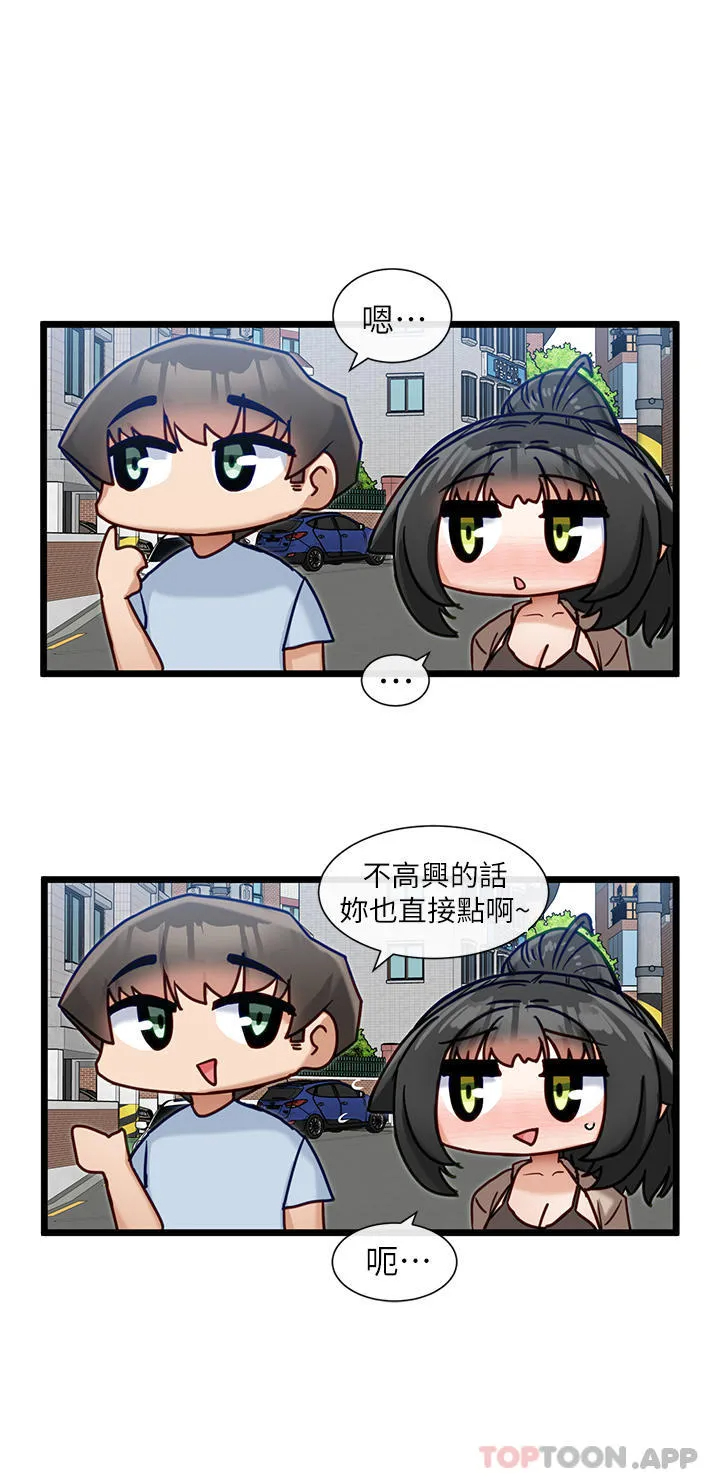 [韩国漫画] 脱单神器 奇幻,熟女人妻,巨乳大奶, 女学生#[27P]-7