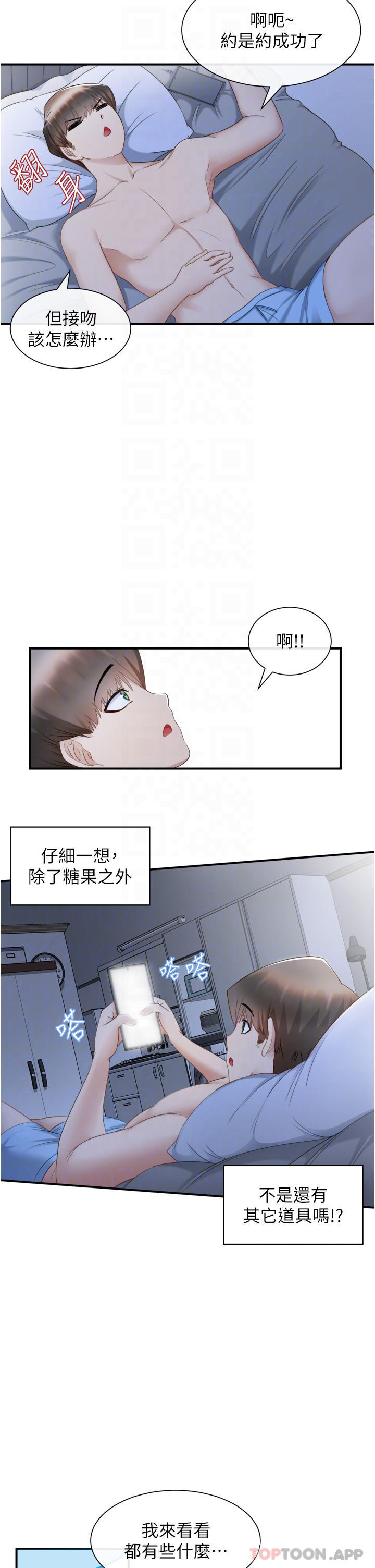 [韩国漫画] 脱单神器 奇幻,熟女人妻,巨乳大奶, 女学生#[47P]-14