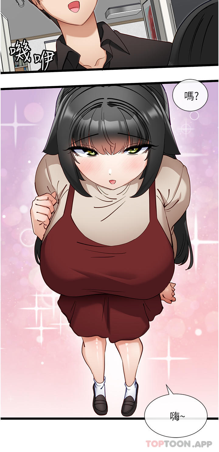 [韩国漫画] 脱单神器 奇幻,熟女人妻,巨乳大奶, 女学生#[32P]-12