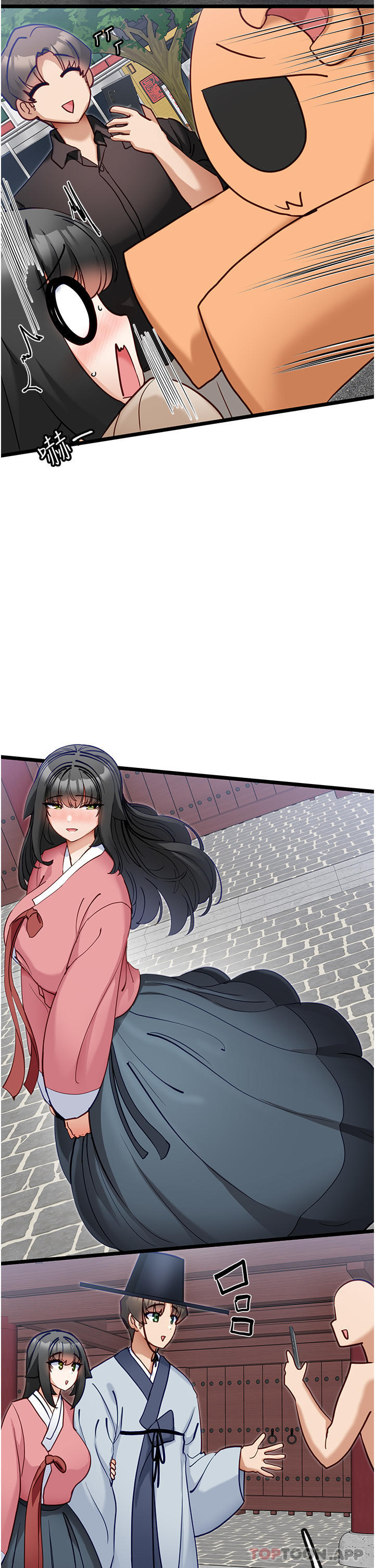 [韩国漫画] 脱单神器 奇幻,熟女人妻,巨乳大奶, 女学生#[32P]-20
