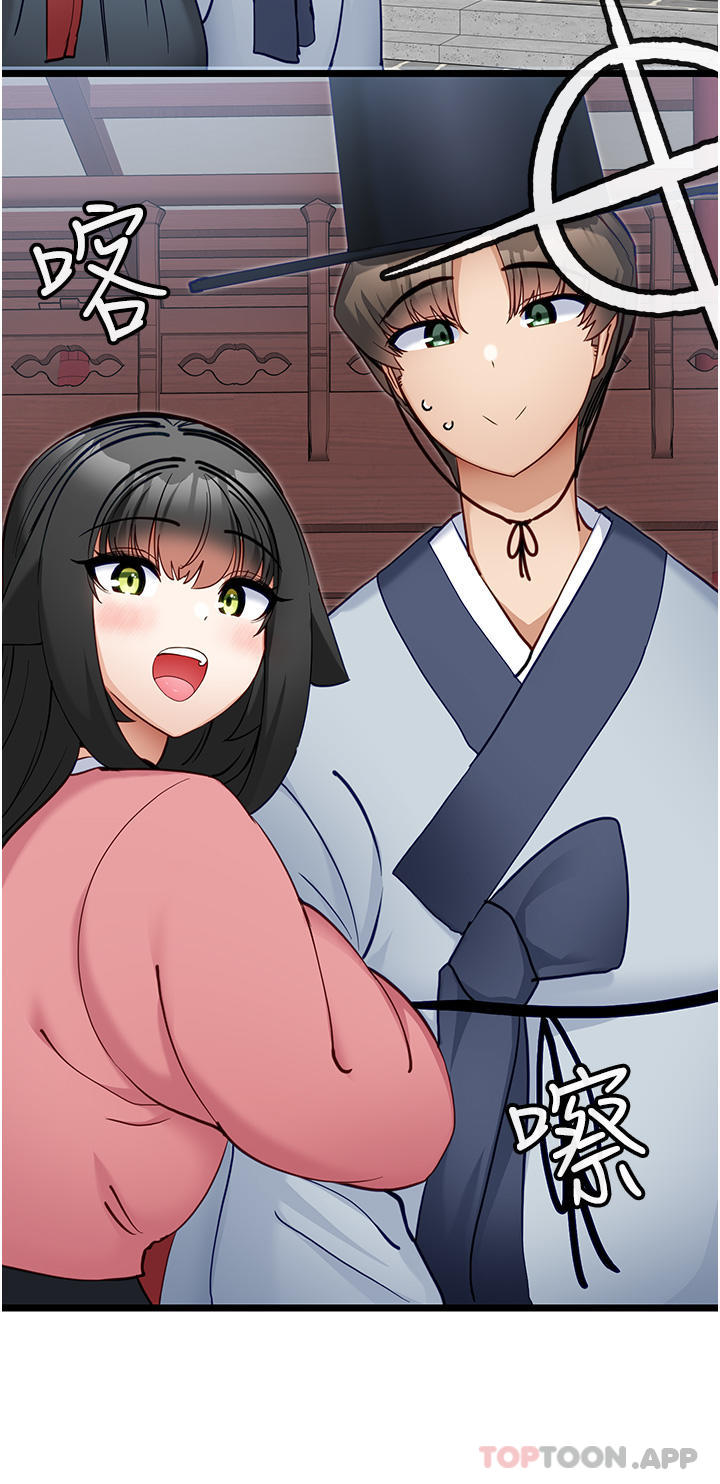 [韩国漫画] 脱单神器 奇幻,熟女人妻,巨乳大奶, 女学生#[32P]-21