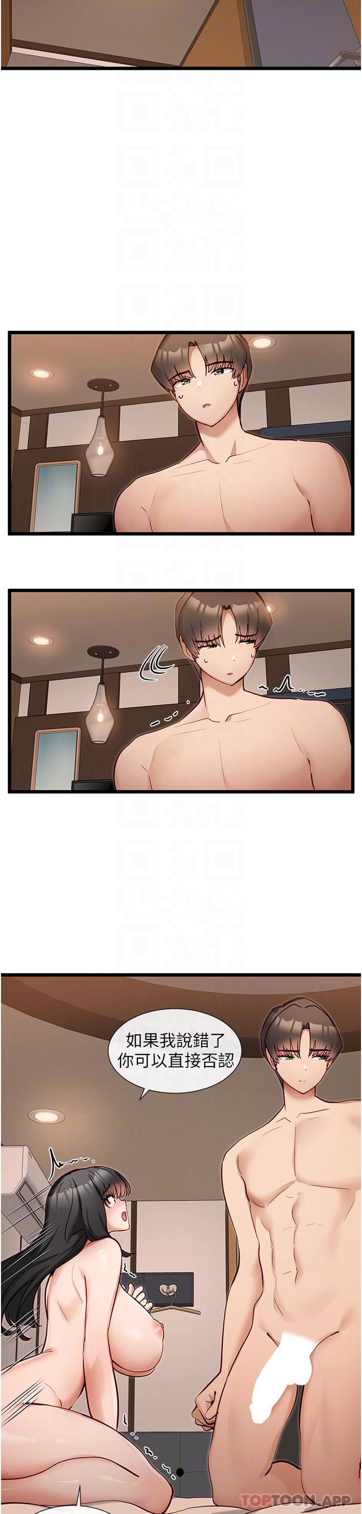 [韩国漫画] 脱单神器 奇幻,熟女人妻,巨乳大奶, 女学生#[30P]-6