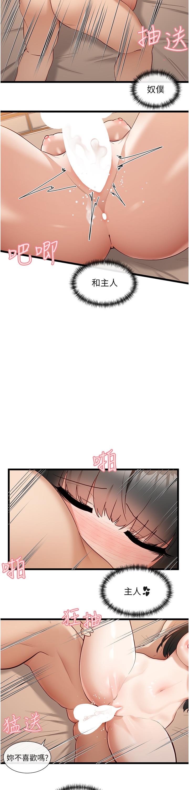 [韩国漫画] 脱单神器 奇幻,熟女人妻,巨乳大奶, 女学生#[29P]-11