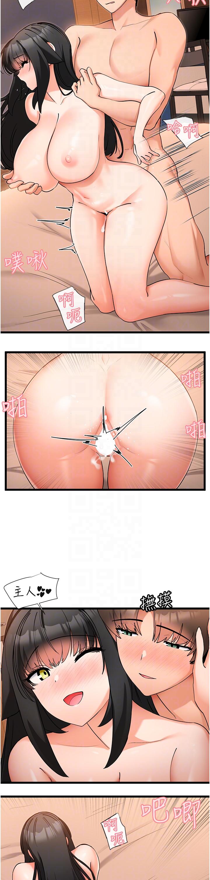 [韩国漫画] 脱单神器 奇幻,熟女人妻,巨乳大奶, 女学生#[29P]-14