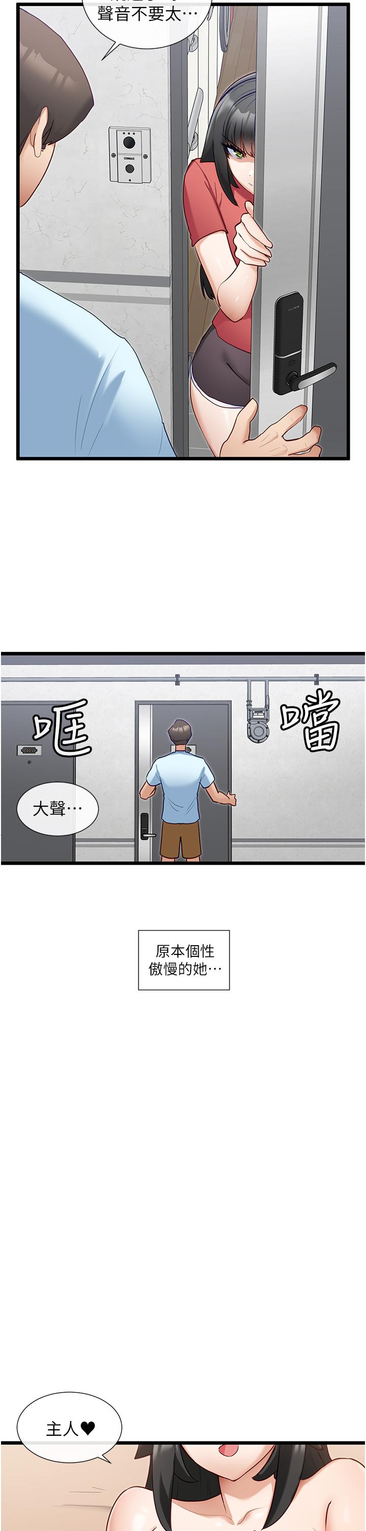 [韩国漫画] 脱单神器 奇幻,熟女人妻,巨乳大奶, 女学生#[29P]-5