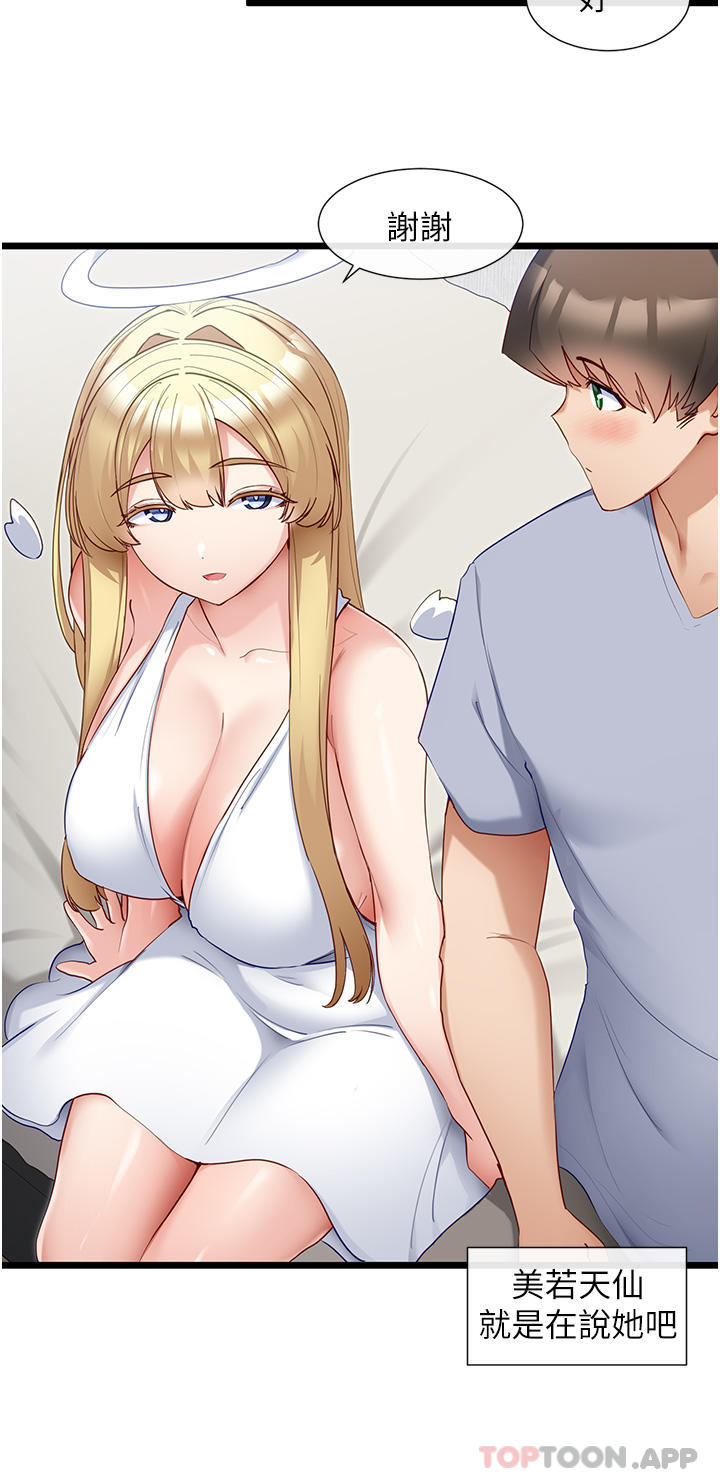 [韩国漫画] 脱单神器 奇幻,熟女人妻,巨乳大奶, 女学生#[29P]-6