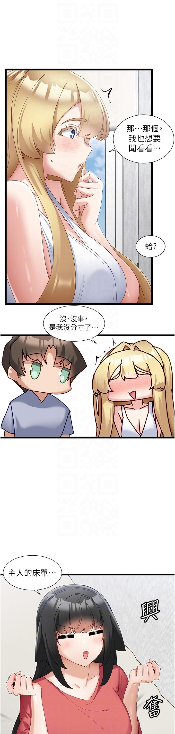 [韩国漫画] 脱单神器 奇幻,熟女人妻,巨乳大奶, 女学生#[29P]-22