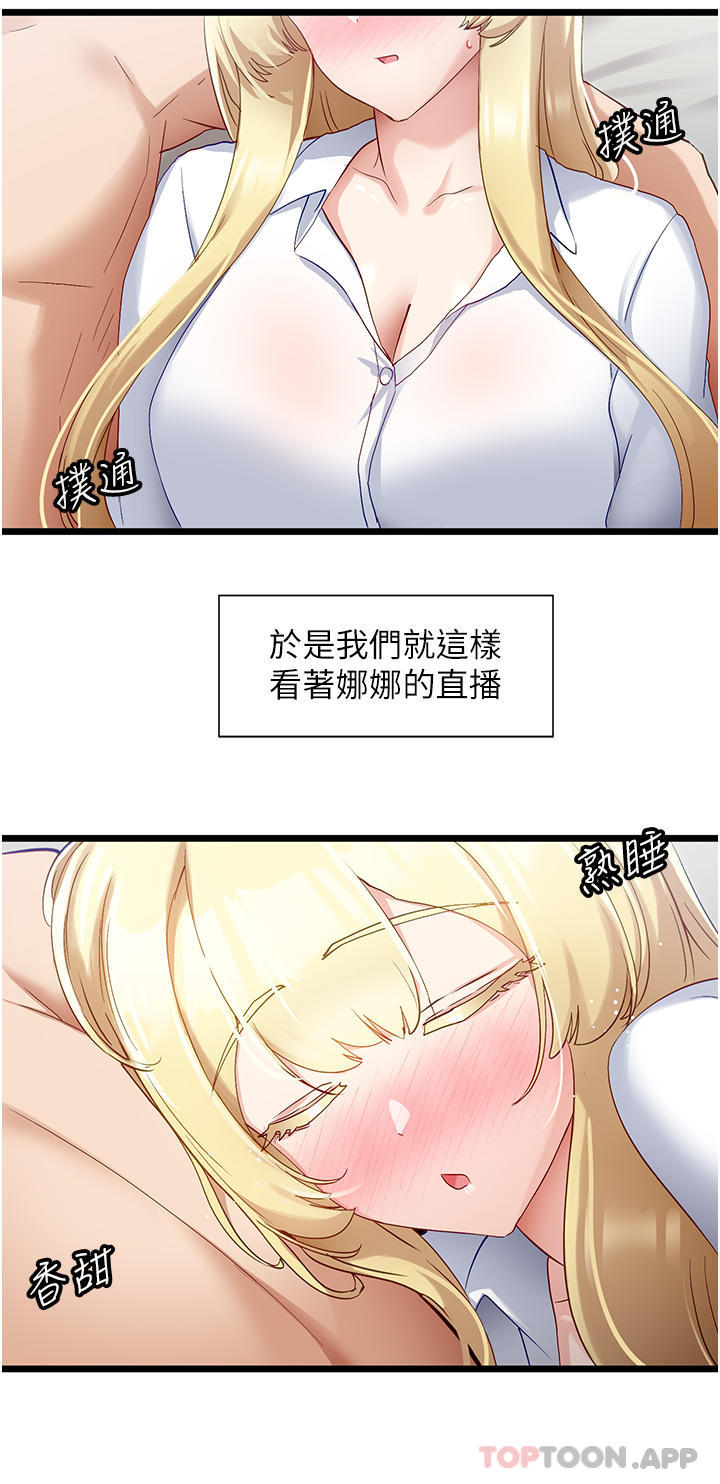 [韩国漫画] 脱单神器 奇幻,熟女人妻,巨乳大奶, 女学生#[30P]-25