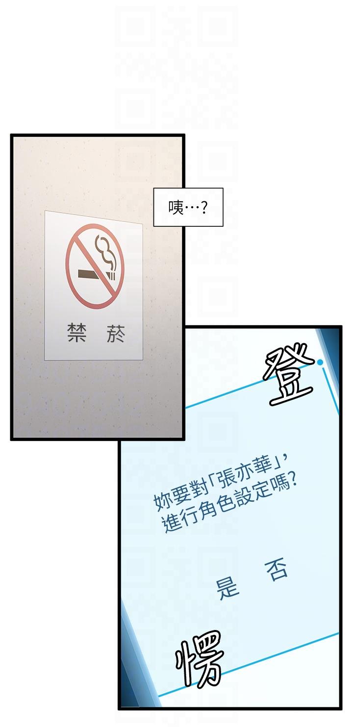 [韩国漫画] 脱单神器 奇幻,熟女人妻,巨乳大奶, 女学生#[28P]-17